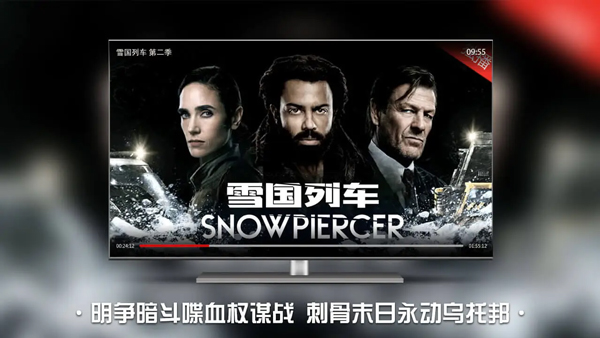 南瓜电影tv版截图(1)