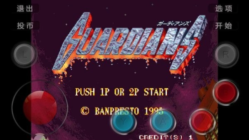 电神魔傀2街机截图(4)