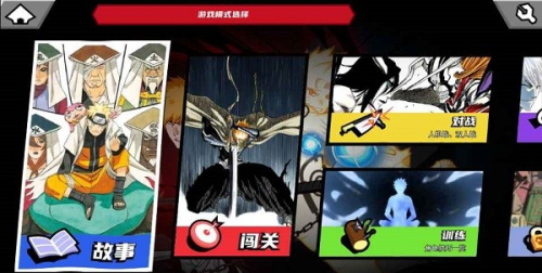 真死神VS火影绊截图(1)