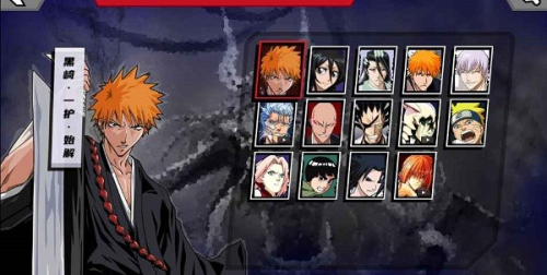 真死神VS火影绊截图(2)