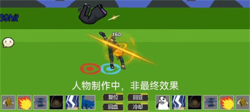 像素火影巅峰斑截图(3)