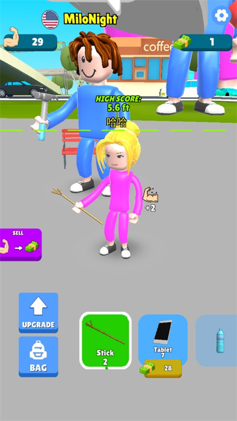 肌肉甜心免广告截图(1)