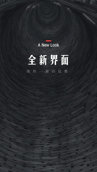 翻阅小说可换源版截图(4)