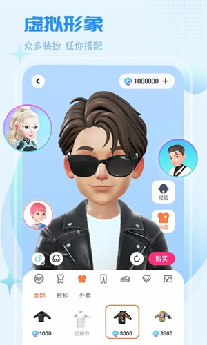 红人直播跳转入口截图(2)