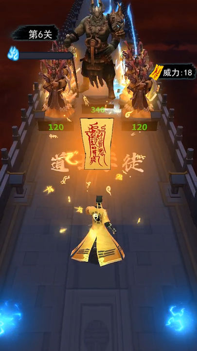 画符能手截图(3)