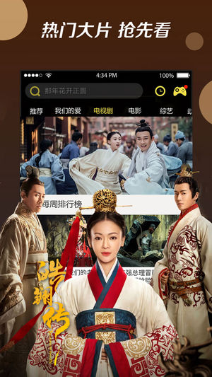 影视大全布丸截图(4)