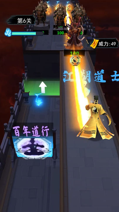 画符能手内置菜单截图(5)