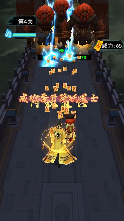 画符能手内置菜单截图(1)