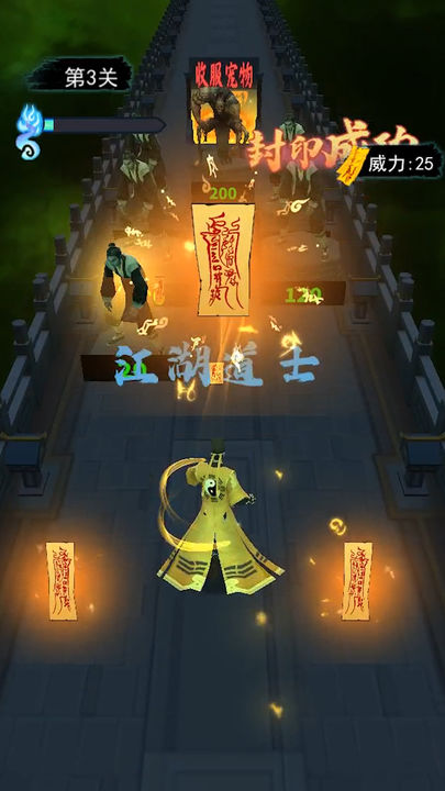 画符能手内置菜单截图(2)