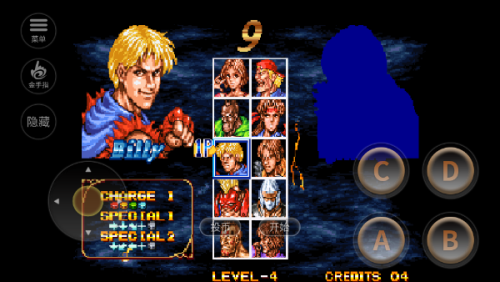 双截龙格斗截图(2)