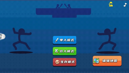 火柴人暴击3截图(4)