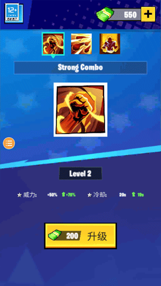 超级蜘蛛英雄截图(2)