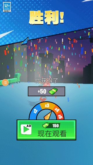 超级蜘蛛英雄截图(5)