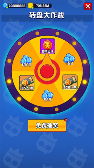 乱斗王者截图(3)