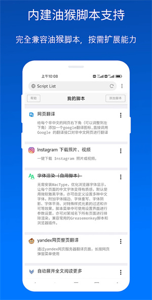 X浏览器手机版截图(3)