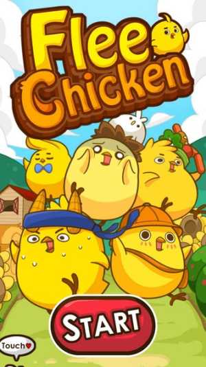 那一天我们一起抓的咕咕鸡截图(3)