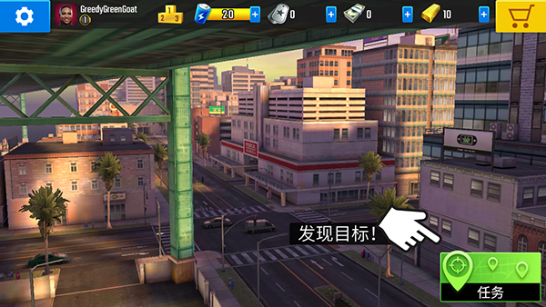 终极狙击手2026最新版截图(4)