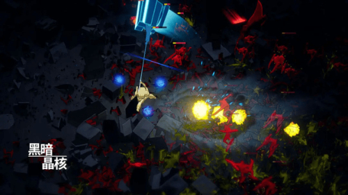 黑暗晶核截图(1)
