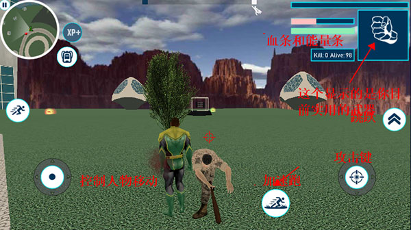 超级英雄战场截图(2)