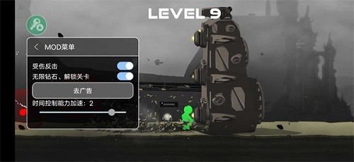 火柴人闪光全武器版截图(3)