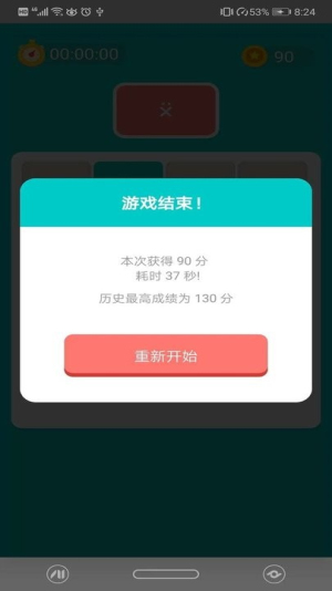 每天去清理截图(1)