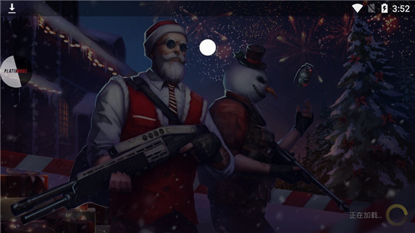 现代行动最新版截图(2)