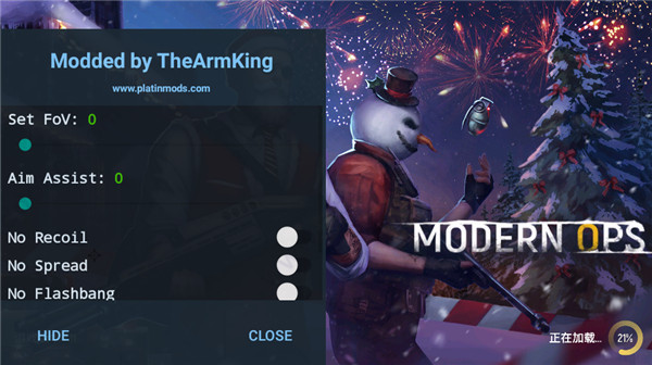 现代行动下载中文版截图(3)