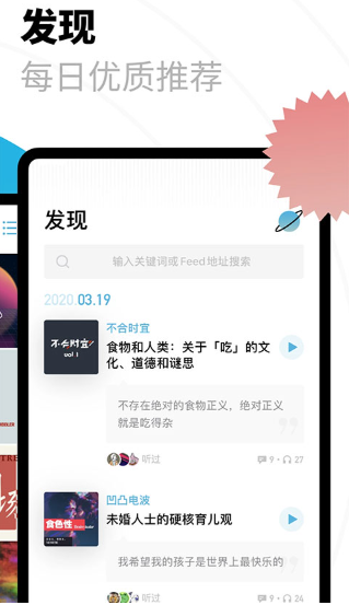 小宇宙免费版截图(1)