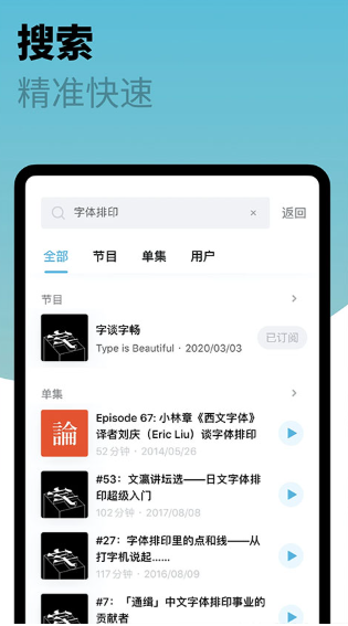 小宇宙免费版截图(3)