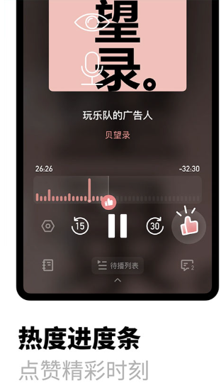 小宇宙手机版截图(4)