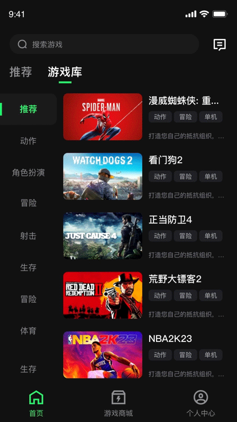 西瓜云游游戏免费版截图(3)