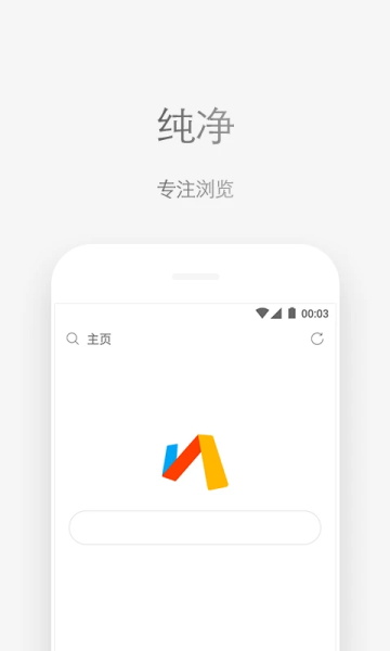via浏览器TV版截图(4)