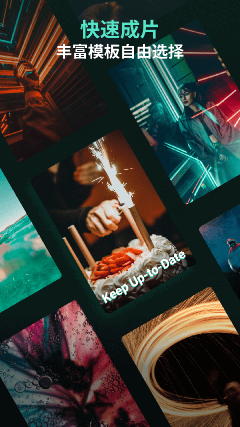 万兴喵影截图(5)