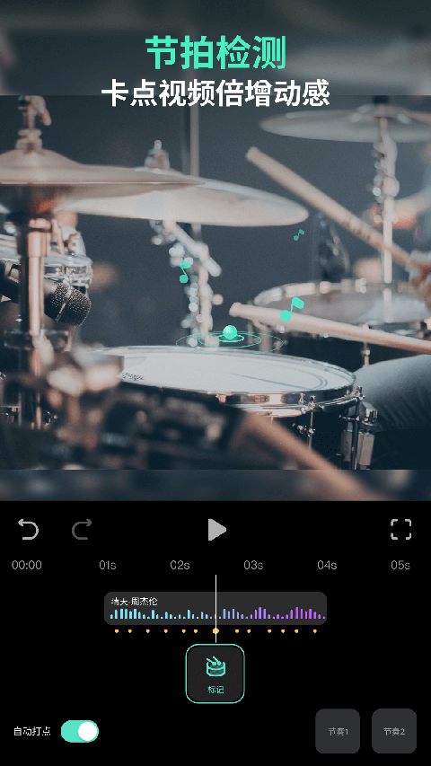 万兴喵影免费版截图(2)