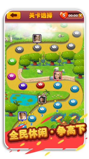 疯狂水果收集水果消除截图(1)