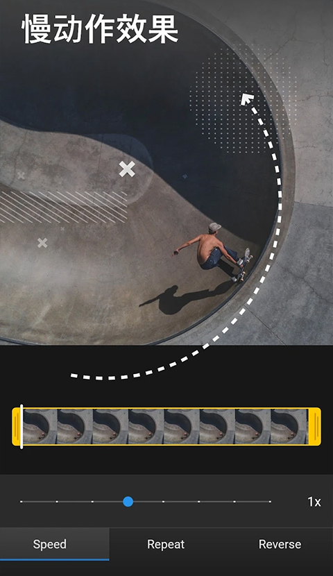 威力酷剪无水印版截图(4)