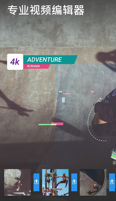 威力酷剪无水印版截图(3)