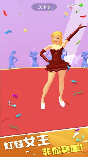 红毯女王截图(2)