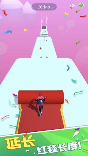 红毯女王截图(3)