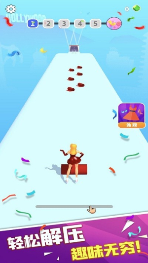 红毯女王截图(1)