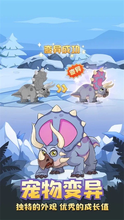 猎龙消消大作战截图(4)