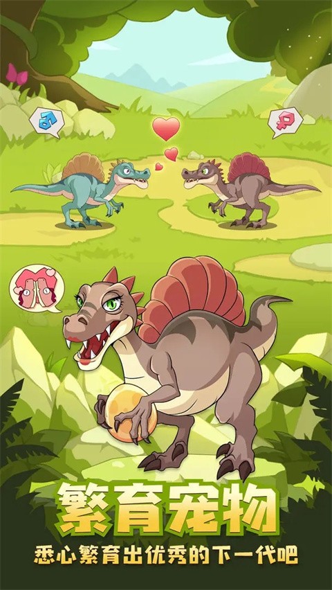 猎龙消消大作战下载手机版截图(3)