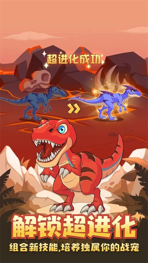 猎龙消消大作战免广告版截图(5)