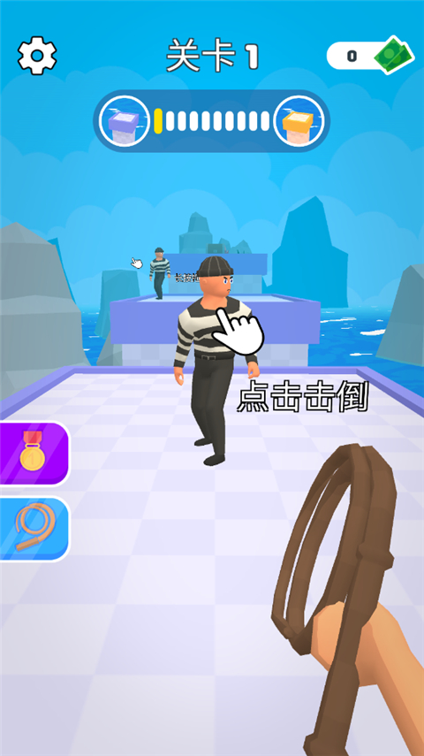 皮鞭大师截图(4)