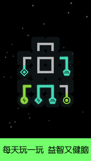 时空连接截图(3)