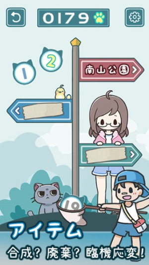 我家猫咪很会躲截图(2)