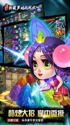 新葫芦娃战蛇妖截图(1)