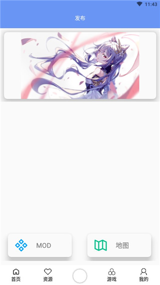 铁锈盒子截图(2)