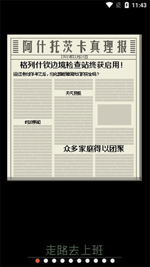 请出示证件截图(2)