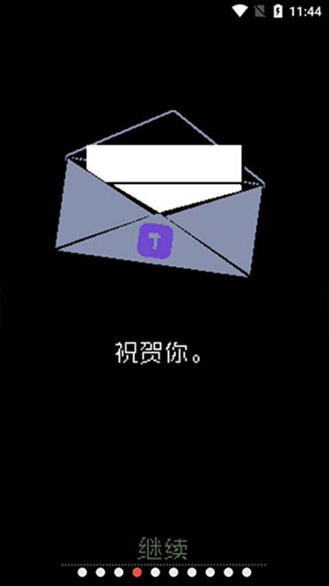 请出示证件截图(1)